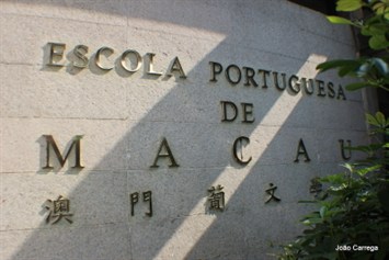 escola-macau.jpg