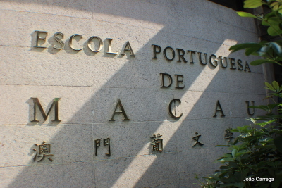 escola_macau.jpg